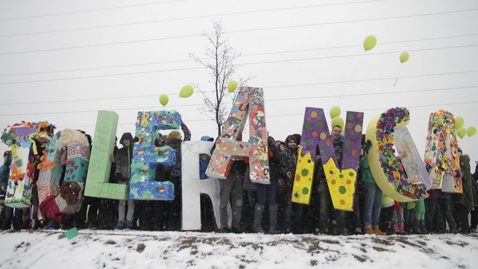 Kolorowa Tolerancja Kolorowa Tolerancja - fot. Archiwum UMŁ
